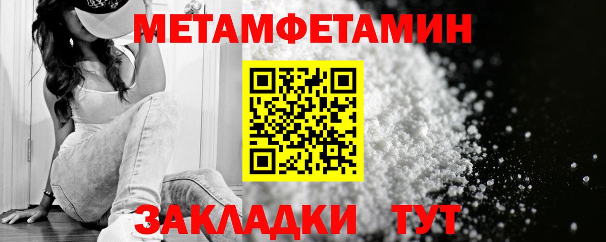 ГАШИШ  МАРИХУАНА  ГАШИШ  Зеленогорск  Вход с VPN  КЕТАМИН  Меф   Канабис 