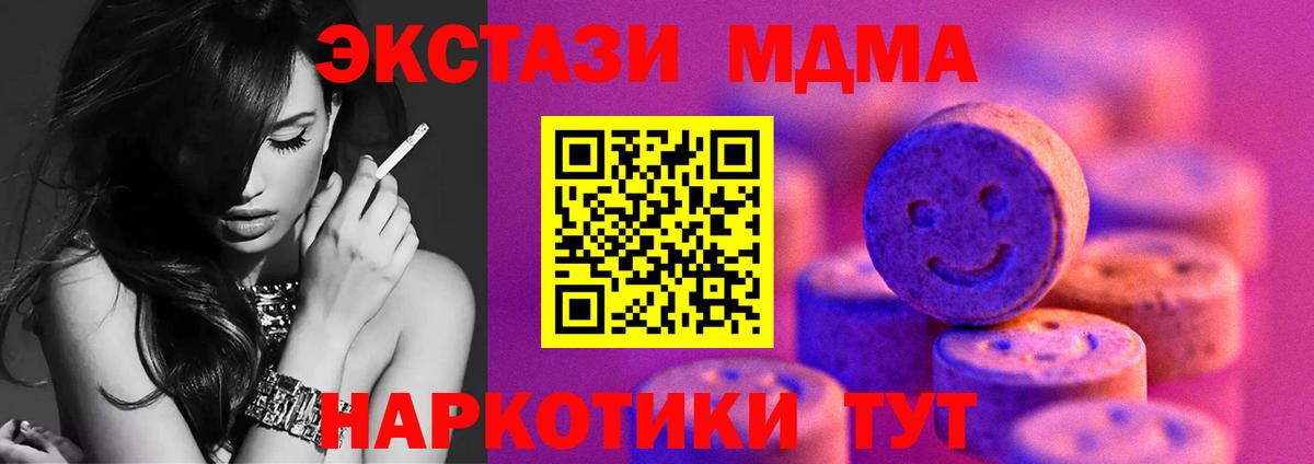 ЭКСТАЗИ Punisher  ЭКСТАЗИ диски  Ecstasy  Зеленогорск  Вход с VPN 
