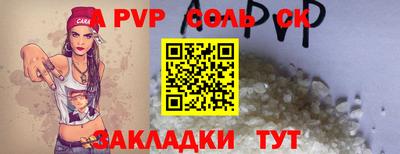 героин Малгобек