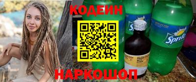 марки nbome Мариинск