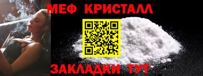 марки nbome Мариинск