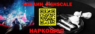 марки nbome Мариинск