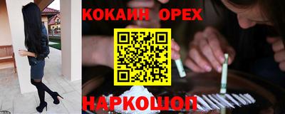 марки nbome Мариинск