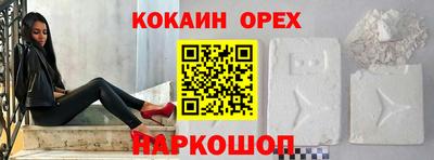 героин Малоярославец