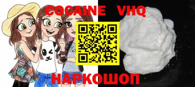 героин Малоярославец