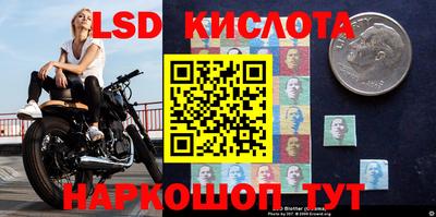 марки nbome Мариинск