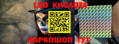 марки nbome Мариинск