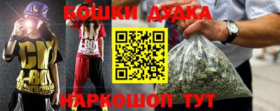 марки nbome Мариинск