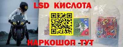 марки nbome Мариинск