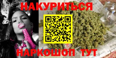 героин Малгобек