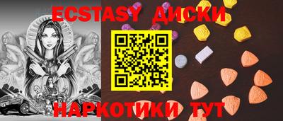марки nbome Мариинск