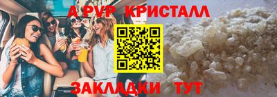 марки nbome Мариинск