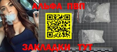 марки nbome Мариинск