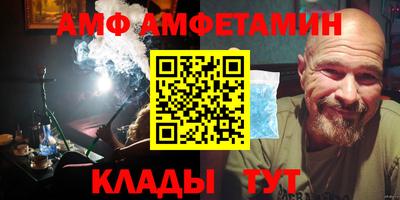 марки nbome Мариинск