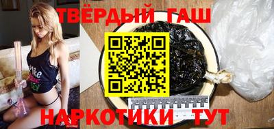 марки nbome Мариинск