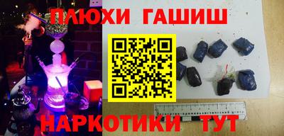 героин Малоярославец