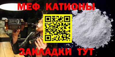 марки nbome Мариинск