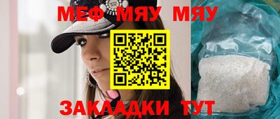марки nbome Мариинск