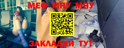 мефедрон мука Камень-на-Оби