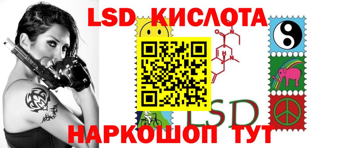 ЛСД экстази ecstasy Зеленогорск