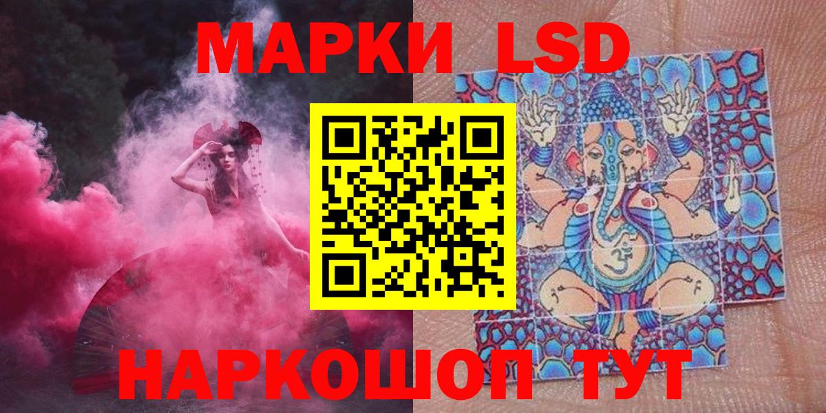 как найти закладки  Марки NBOMe  Вход с VPN  Марки NBOMe 1500мкг  Зеленогорск 
