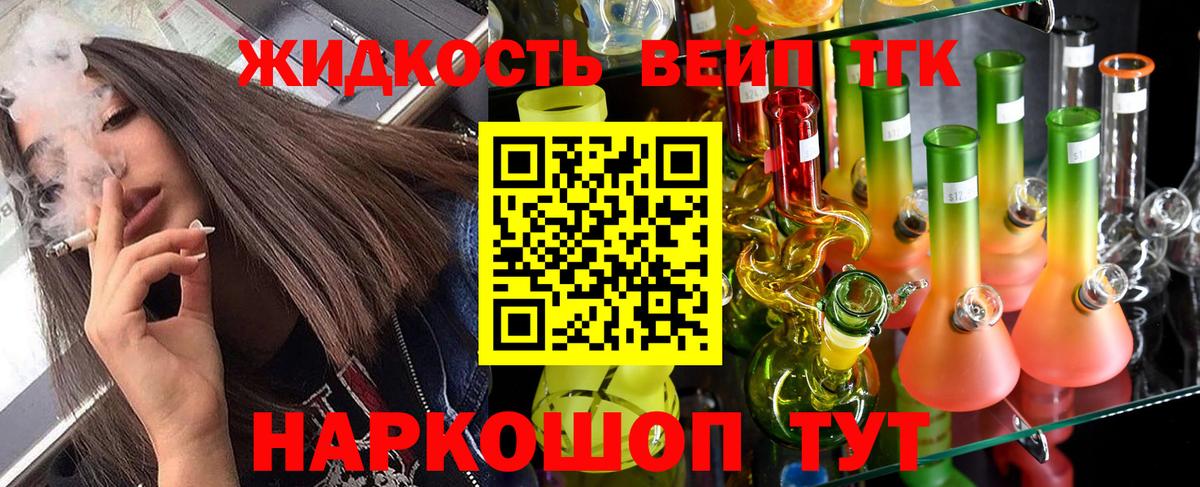 Меф мяу мяу Зеленогорск
