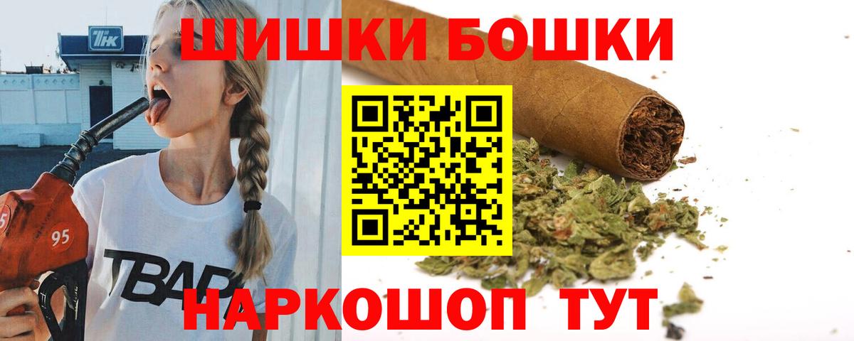 Бошки марихуана гибрид  Вход с VPN  Зеленогорск  Шишки марихуана LSD WEED  Шишки марихуана AK-47  Бошки Шишки Bruce Banner 